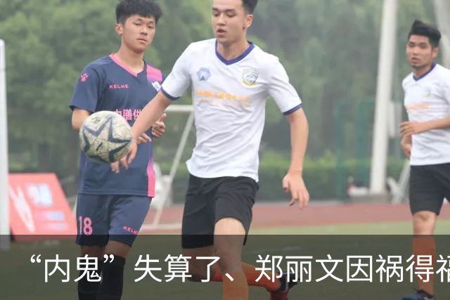 “内鬼”失算了、郑丽文因祸得福！卢秀燕却已开始准备“逼宫”了