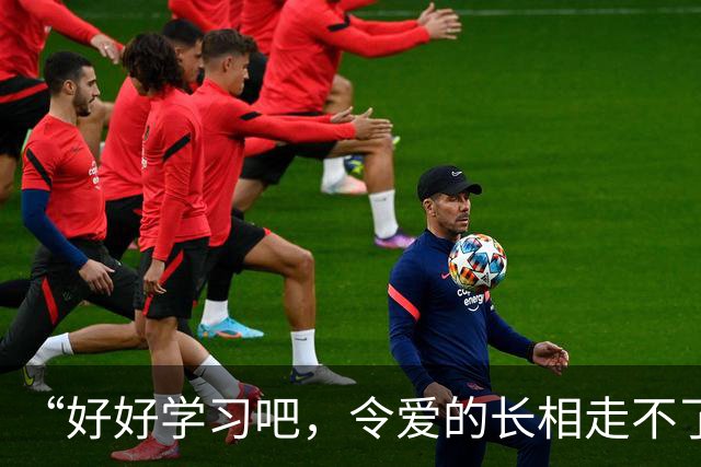“好好学习吧，令爱的长相走不了这条路！”家长晒艺术照，心态崩了！