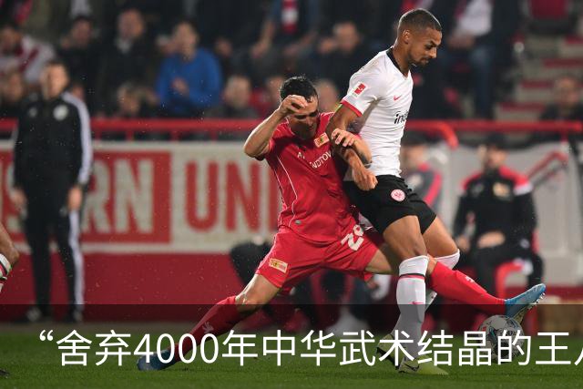 “舍弃4000年中华武术结晶的王八拳”，被做成了手办