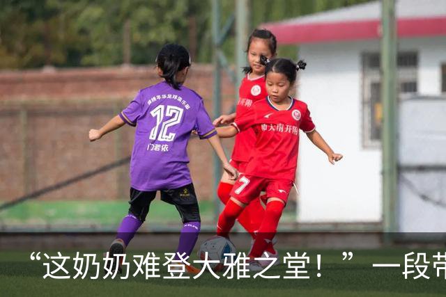 “这奶奶难登大雅之堂！”一段带孙子视频，让年轻家长也接受不来