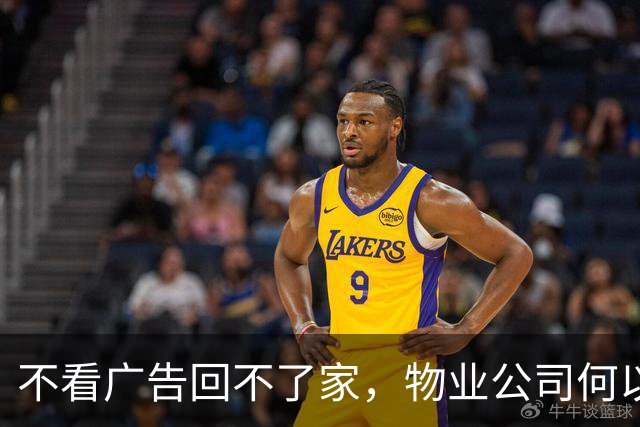 不看广告回不了家，物业公司何以如此肆意越界