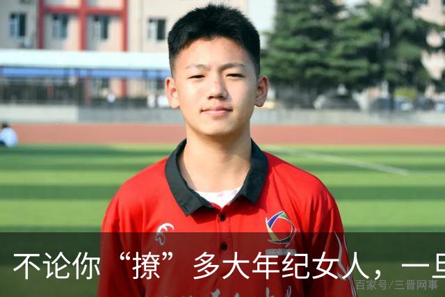 不论你“撩”多大年纪女人，一旦她有这两个反应，你99%是成功了