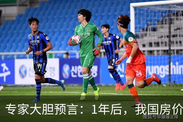 专家大胆预言：1年后，我国房价将会是现在的4-5倍！真的假的？