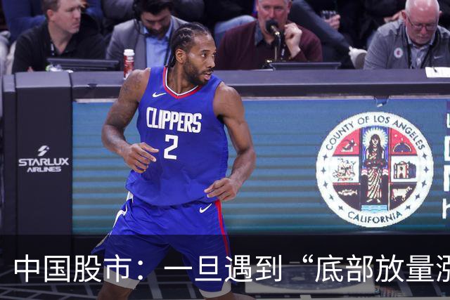 中国股市：一旦遇到“底部放量涨停”形态，或有一波主升浪行情 ！