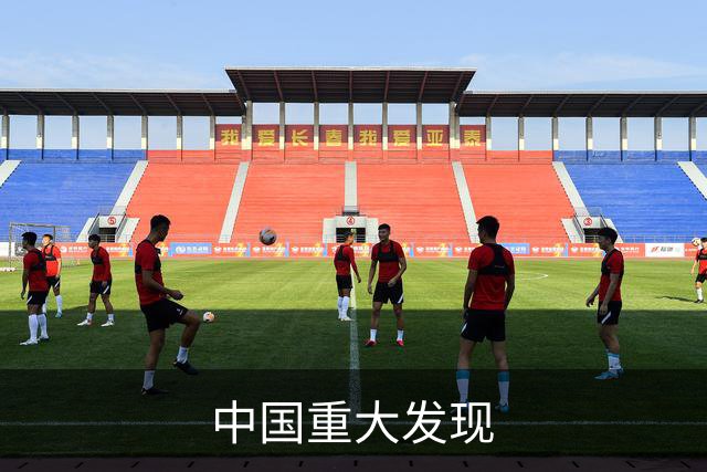 中国重大发现