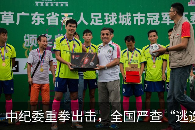 中纪委重拳出击，全国严查“逃逸式”辞职！