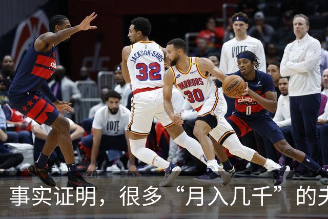 事实证明，很多“月入几千”的夫妻，要么天天吵架，要么选择离婚
