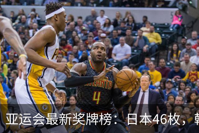 亚运会最新奖牌榜：日本46枚，韩国27枚，中国健儿太让国人自豪！