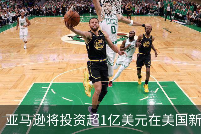 亚马逊将投资超1亿美元在美国新建机器人制造工厂，2028年投运