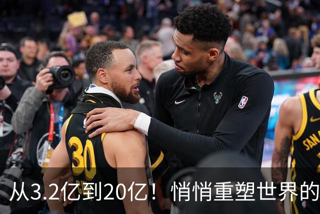 从3.2亿到20亿！悄悄重塑世界的穆斯林人口浪潮