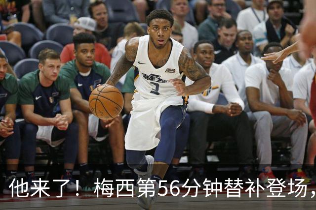 他来了！梅西第56分钟替补登场，此时迈阿密国际0-1落后纽约红牛