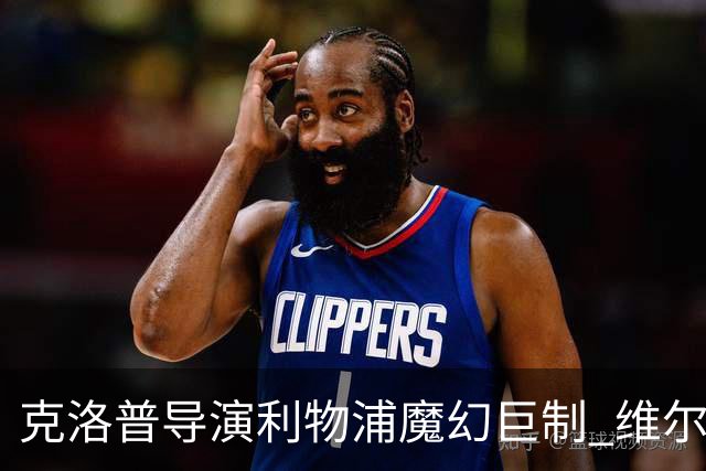 克洛普导演利物浦魔幻巨制 维尔茨破门+中柱+球王表现