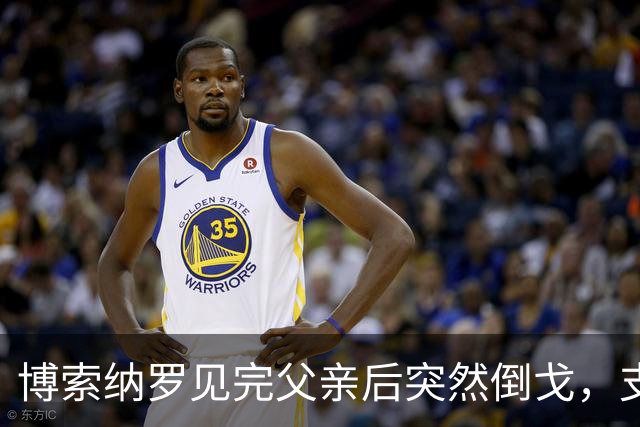 博索纳罗见完父亲后突然倒戈，支持终结上6休1，跟卢拉抢工人选票