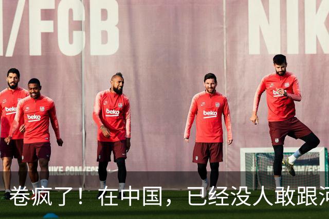 卷疯了！在中国，已经没人敢跟河北人拼价格了，义乌也打不过