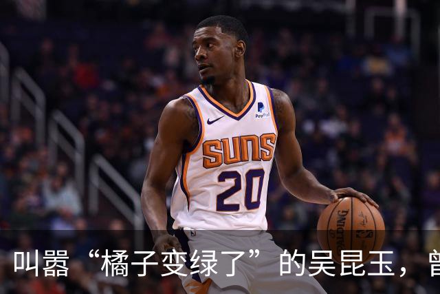叫嚣“橘子变绿了”的吴昆玉，曾多次跟随宋楚瑜访问大陆