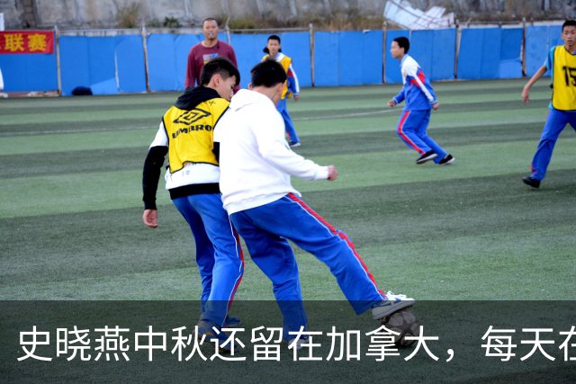 史晓燕中秋还留在加拿大，每天在家直播卖东西