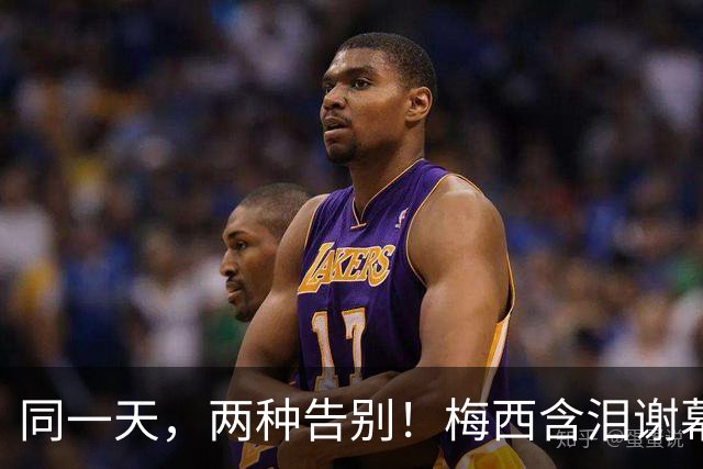 同一天，两种告别！梅西含泪谢幕，C罗为何从机场独自远去