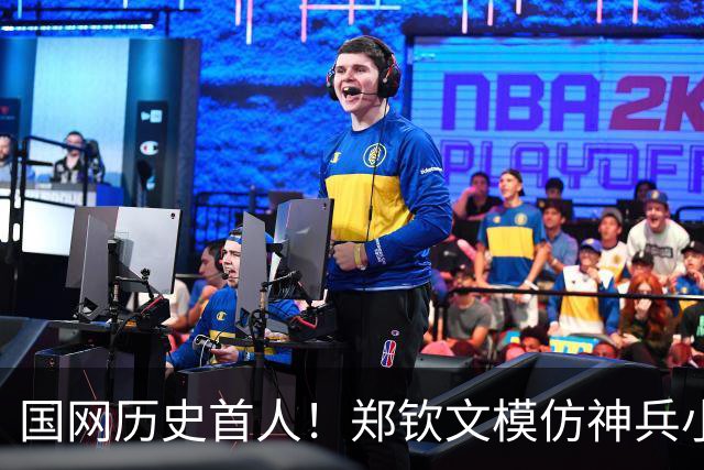 国网历史首人！郑钦文模仿神兵小将庆祝超可爱 美媒：最具天赋的选手