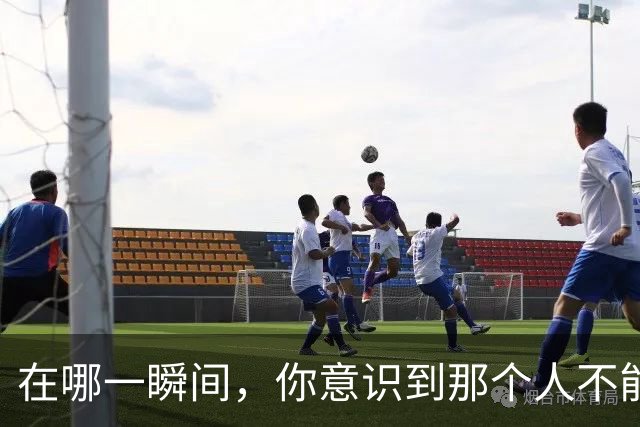在哪一瞬间，你意识到那个人不能深交？网友经历让人感慨万千！