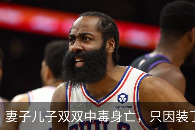 妻子儿子双双中毒身亡，只因装了个4.5元的铁圈？