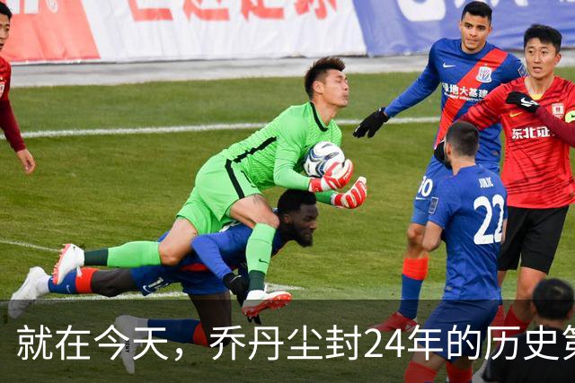 就在今天，乔丹尘封24年的历史第一纪录，被杜兰特超越了