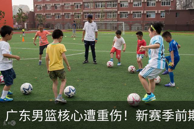 广东男篮核心遭重伤！新赛季前期遇考验，博日奇和女友逛街身材显眼