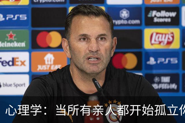心理学：当所有亲人都开始孤立你，已经说明了这两个问题