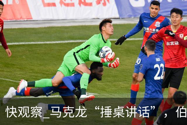 快观察 马克龙“捶桌讲话”，伯纳姆“无伤通关”，美国盟友在联大上说了啥