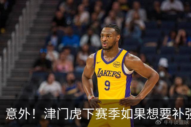 意外！津门虎下赛季如果想要补强教练组，是否可以考虑于大宝