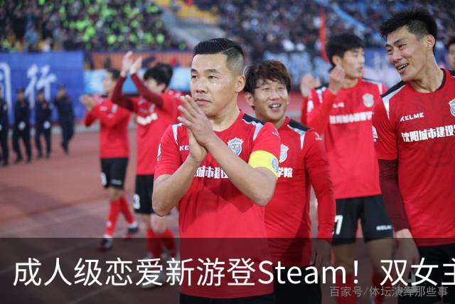 成人级恋爱新游登Steam！双女主超润 大雷巨劲爆