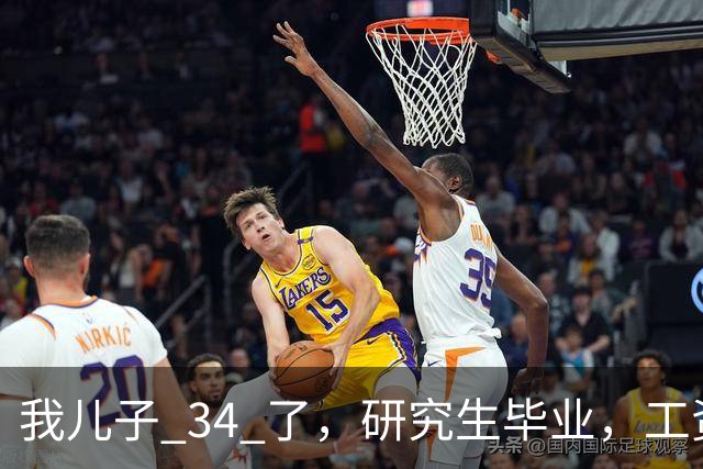 我儿子 34 了，研究生毕业，工资17000。没有给过家里一分钱