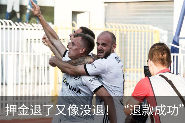 押金退了又像没退！“退款成功”≠钱到手，不少游客已经踩坑，警惕暗藏套路的“押金刺客”