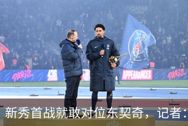 新秀首战就敢对位东契奇，记者：伦德博格是个狠角色