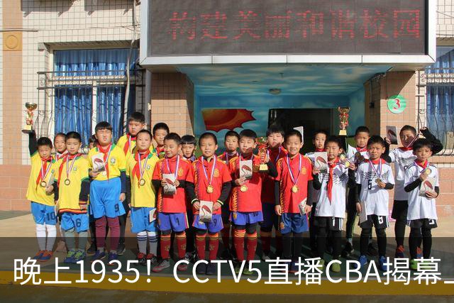 晚上1935！CCTV5直播CBA揭幕上海硬碰深圳，五大看点抢先看，杜锋杨鸣同框