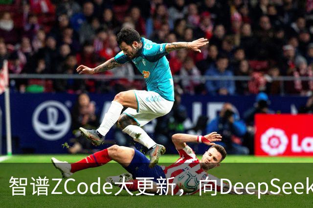智谱ZCode大更新，向DeepSeek Harness看齐！