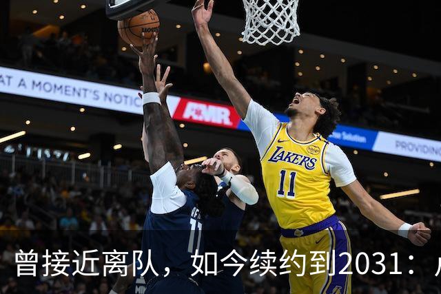 曾接近离队，如今续约到2031：卢利称穿罗马球衣是骄傲