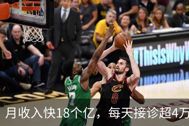 月收入快18个亿，每天接诊超4万人，全球最大的医院竟然在中国