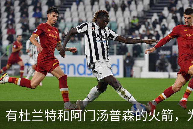 有杜兰特和阿门汤普森的火箭，为什么要对申京寄予厚望