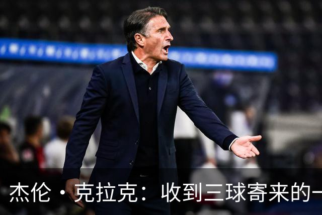 杰伦·克拉克：收到三球寄来的一大箱装备投喂 感觉像圣诞拆礼物