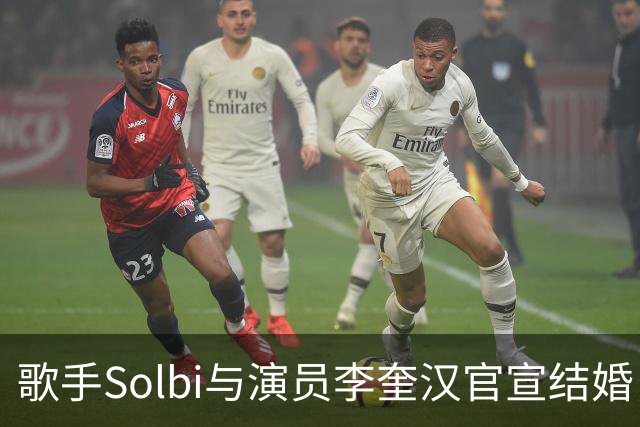 歌手Solbi与演员李奎汉官宣结婚，婚礼定在2027年4月