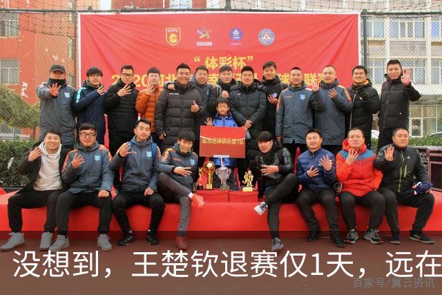 没想到，王楚钦退赛仅1天，远在德国的樊振东，会以这种姿态露面