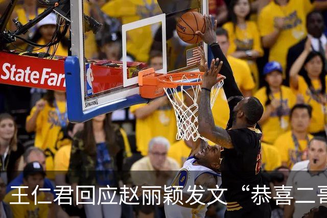 王仁君回应赵丽颖发文“恭喜二哥哥”：“太暖心了，因为我裤子比较紧就没带手机”