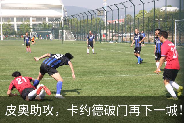 皮奥助攻，卡约德破门再下一城！意大利3-0