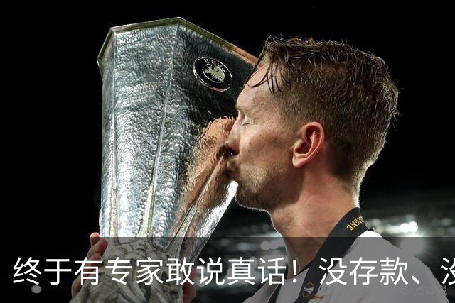 终于有专家敢说真话！没存款、没退休金、没社保，亿万农民怎么办