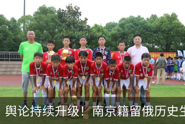 舆论持续升级！南京籍留俄历史生课堂身披旭日旗引发公愤，遮脸念稿致歉难获认可，日文社交账号被扒