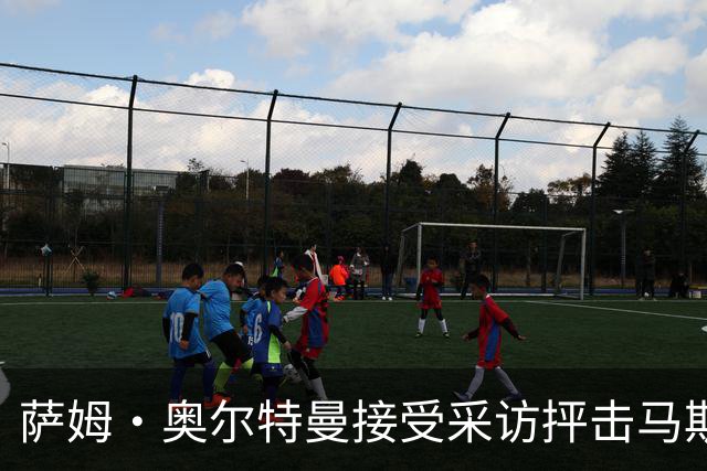 萨姆·奥尔特曼接受采访抨击马斯克