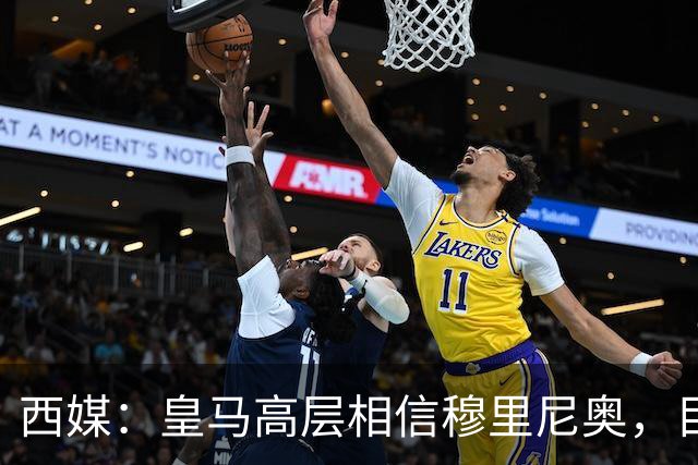 西媒：皇马高层相信穆里尼奥，目前没有寻找新任主教练的计划
