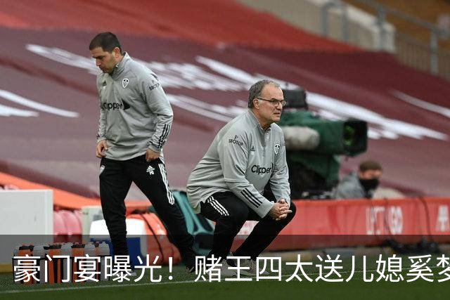 豪门宴曝光！赌王四太送儿媳奚梦瑶一堆金手镯，排场惊人！