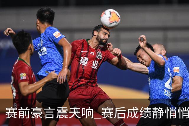 赛前豪言震天响 赛后成绩静悄悄！日本印度 把亚运会开成了尴尬大会