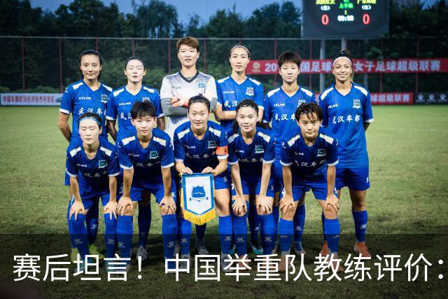 赛后坦言！中国举重队教练评价：朝鲜举重的实力相当惊人